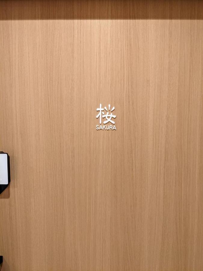 ゲストハウス酒坊多満自慢 Fussa Exterior foto